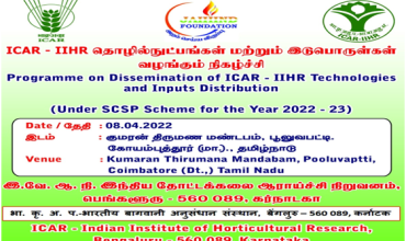 TRANSFER OF TECHNOLOGY!!